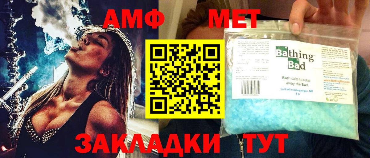 Ярцево  Amphetamine  Амфетамин  АМФЕТАМИН 98%  Вход с VPN 