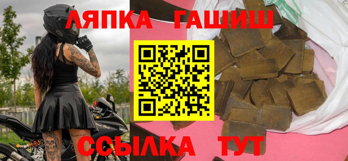 ГАШ индика сатива  Гашиш  Ярцево  Вход с VPN  Гашиш убойный 