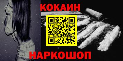 наркотики Кандалакша