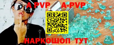 наркотики Кандалакша