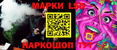 наркотики Кандалакша