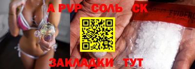 экстази Канаш
