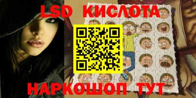 наркотики Кандалакша