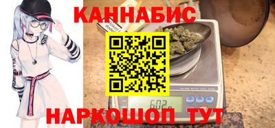 наркотики Кандалакша