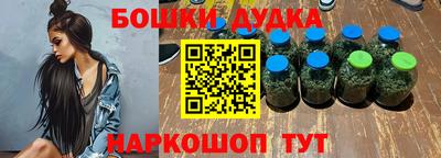 экстази Канаш