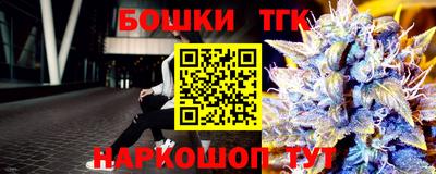экстази Канаш