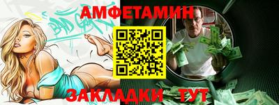 дживик Камышлов