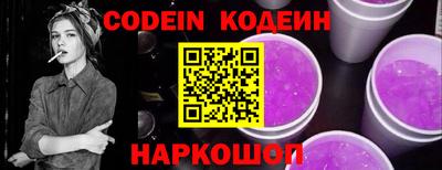 наркотики Кандалакша