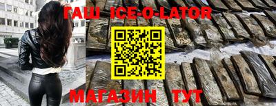 экстази Канаш