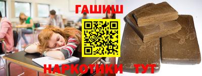 наркотики Кандалакша