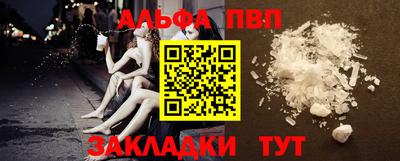 наркотики Кандалакша