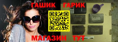 наркотики Кандалакша