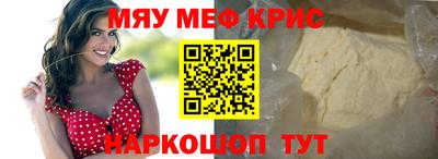 наркотики Кандалакша