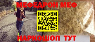 экстази Канаш