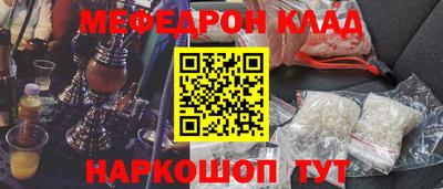 наркотики Кандалакша