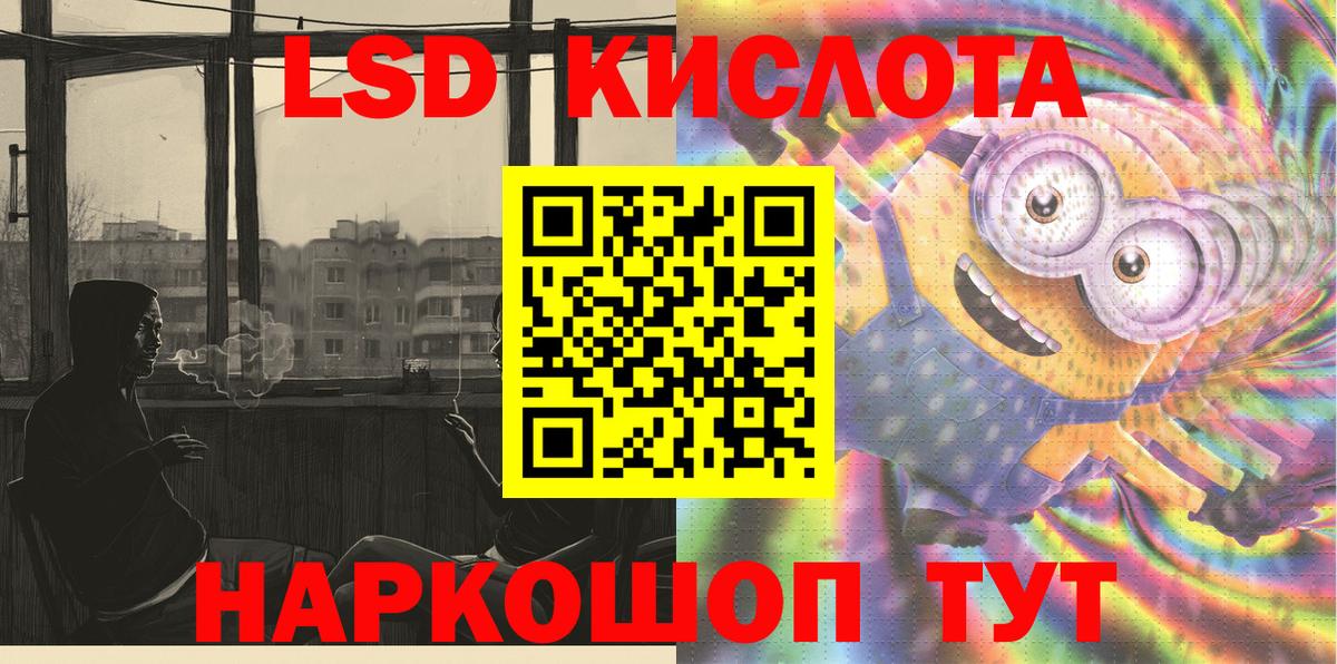 Наркотические марки 1,8мг Ярцево