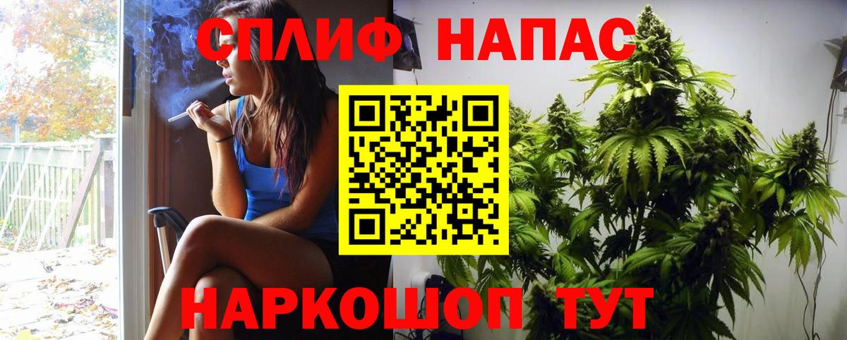 Ярцево  Бошки марихуана Amnesia  Канабис индика  Вход с VPN  МАРИХУАНА SATIVA & INDICA  МАРИХУАНА индика 